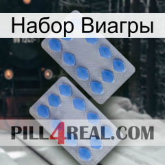 Набор Виагры 20